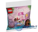 Klocki Disney Princess 30661 Budka powitalna Ashy