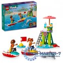 Klocki Friends 42623 Plażowy skuter wodny
