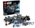 Klocki Star Wars 75374 Onyx Cinder