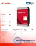 Dysk HDD Red Pro 8TB 3,5 SATA III WD8005FFBX