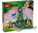 Klocki Wicked 75684 Powitanie w Emerald City