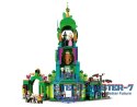 Klocki Wicked 75684 Powitanie w Emerald City