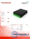Dysk twardy Xbox Drive 4TB 2,5E STKX4000402