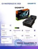Karta graficzna RTX 4070 SUPER EAGLE OC 12G GDDR6X 192bit 3DP