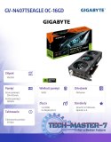 Karta graficzna RTX 4070 Ti SUPER EAGLE OC 16G GDDR6X 256bit 3DP