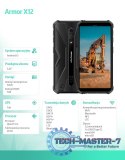 Smartfon Armor X12 4G 3/32GB IP69K czarny