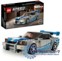 Klocki Speed Champions 76917 Nissan Skyline GT-R