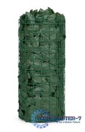 Sztuczny żywopłot 500x50 cm bluszcz zielona ściana maskująca 500x50 cm MULTI GARDEN