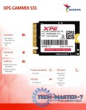 Dysk SSD XPG GAMMIX S55 1TB PCIe 4x4 5/3.7MB/s M2230