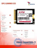 Dysk SSD XPG GAMMIX S55 512GB PCIe 4x4 5/3.8MB/s M2230