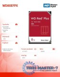 Dysk twardy Red Plus 8TB 3,5 cala CMR 256MB/5640RPM Class