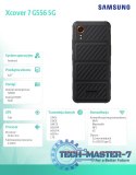 Smartfon Galaxy Xcover 7 5G (6+128GB) Enterprise Edition czarny