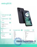 Smartfon moto g35 5G 8/128GB GrayStone