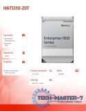 Dysk HDD SATA 3,5" 20TB 512e 6Gb/s 7,2k HAT5310-20T 5Y