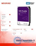Dysk Purple 3TB 3.5 cala WD33PURZ