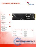 Dysk SSD XPG GAMMIX S70 BLADE 512GB PCIe 4x4 7.2/2.6 GBs