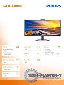 Monitor 34 cale 34E1C5600HE VA HDMI DP USB-C HAS Kamera Głośniki