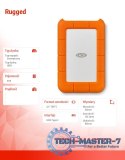 Dysk Rugged 5TB USB 3.1 2,5 STFR5000800