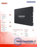 Dysk SSD PM893 DCT 1920GB MZ7L31T9HBLT-00W07 SATA