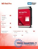 Dysk HDD Red Pro 20TB 3,5 512MB SATA III/7200rpm