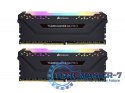 Pamięć do PC DDR4 Vengeance PRO RGB dla Intel XMP Certified 16GB/3200(2*8GB) czarna CL16