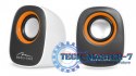 Głośniki IBO MT3137W Stereo/Jack 3,5/USB/RMS 6W