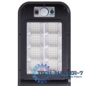 Lampa solarna latarnia ogrodowa uliczna 128LED + pilot