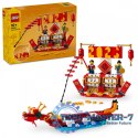 Klocki 40678 Kalendarz festiwalowy