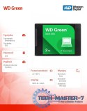 Dysk SSD Green 2TB SATA 2,5 cala WDS200T2G0A