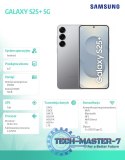 Smartfon GALAXY S25+ 5G 12/256GB DS Srebrny