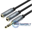 UNITEK MiniJack 3.5mm (męski) - MiniJack 2x 3.5 mm (żeński) 0.2m /s1x MiniJack 3.5 mm (wtyk) 2x MiniJack 3.5 mm (gniazdo)
