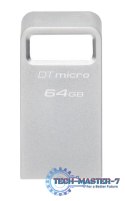Pendrive (Pamięć USB) KINGSTON (64 GB /Srebrny )