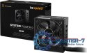 Zasilacz PC BE QUIET! 500W BN301