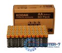 Baterie KODAK Alkaliczna AA 2700mAh Kartonowe 30422636