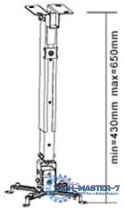 Uchwyt do projektora MACLEAN BRACKETS MC-581 (20 kg/430 - 650mm)