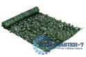 Sztuczny żywopłot 300x100 cm bluszcz zielona ściana maskująca MULTI GARDEN