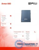 ARMOR A80 1TB USB3.0 PANCERNY / wibro/pyło/wstrząso i wodoodporny