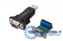 Konwerter/Adapter USB 2.0 do RS485 (DB9) z kablem USB A M/Ż dł. 80cm