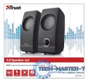 Remo 2.0 Speaker Set
