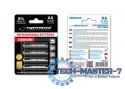 Akumulatory NI-MH AA 2600mAh 4szt. czarne