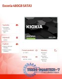 Dysk SSD Exceria 480GB SATA3 550/540Mb/s