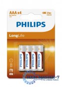 Bateria R03 AAA LONGLIF E (4 SZT BLISTER)