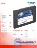 Dysk SSD 128GB P210 450/430 MB/s SATA III 2.5