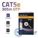 Kabel sieciowy/skrętka UTP | CAT5E | 305m