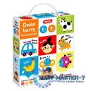 Duże karty kontrastowe dla dzieci 6 i 9 mies.+