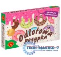 Gra Odlotowa Posypka