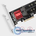 PCEM2-ND Kontroler PCIe x 8, 2x slot M.2 NVMe M-key RAID wsparcie dla płyt bez bifurkacji, w zestawie, SP & LP