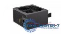 Zasilacz Vero L5 Bronze 700W