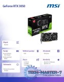 Karta graficzna GeForce RTX 3050 Ventus 2X XS 8G OC GDDR6 128bit HDMI