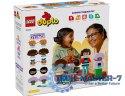 Klocki DUPLO 10423 Ludziki z emocjami